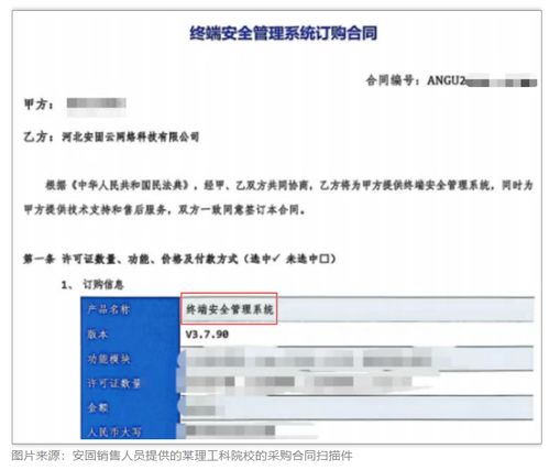 筑牢数字安全屏障 临沂在线网站的网络与信息安全软件开发实践与展望